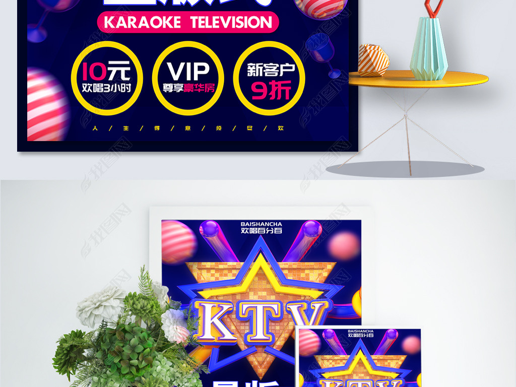 KTVʽ