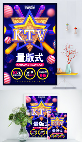 KTVʽN