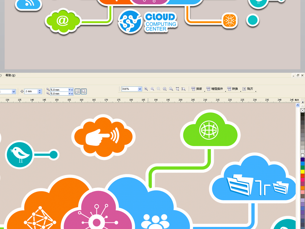 互联网企业云计算云服务大数据文化墙