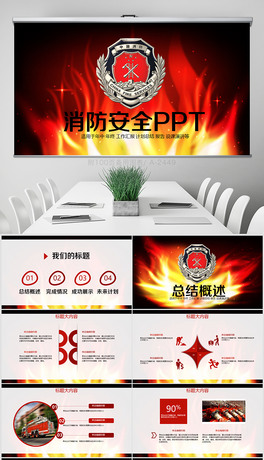 ȫ֪RӑBPPT⺬PS
