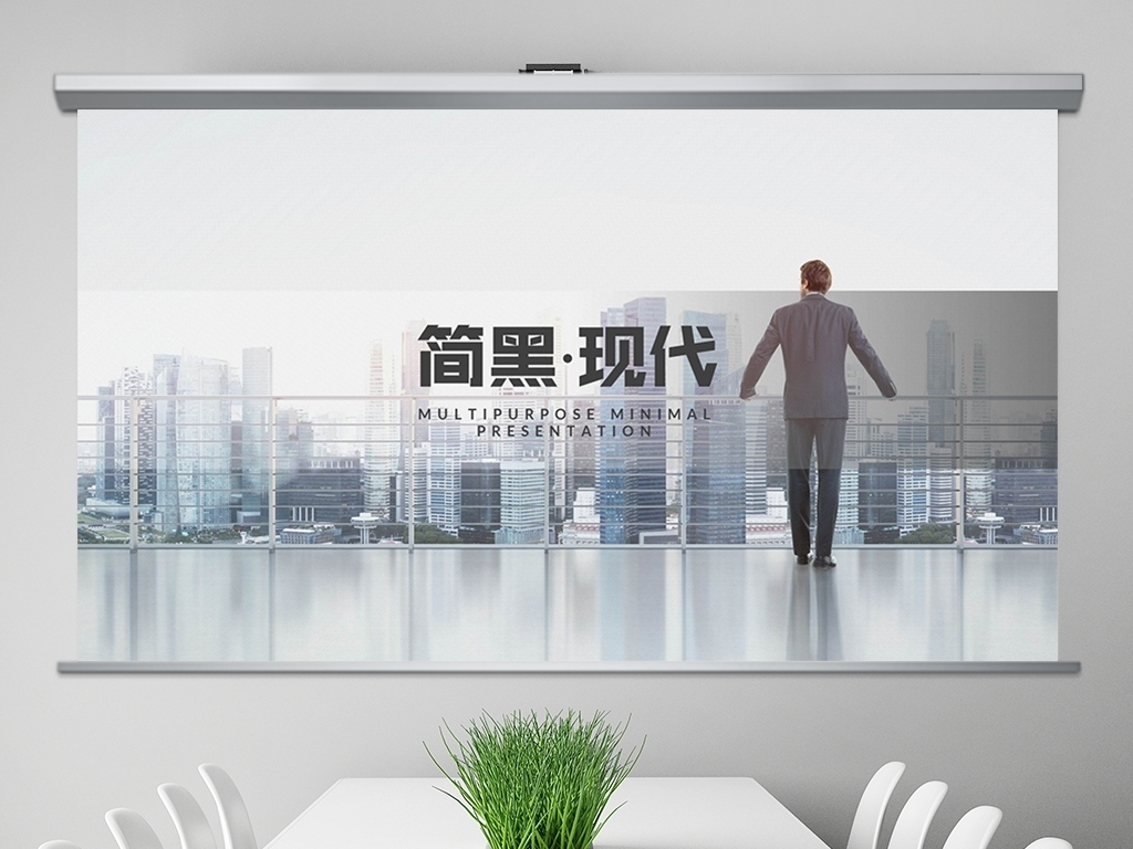 设计公司怎么宣传 18498077-2e9028d03c3987f7d105b8ae92c6753a-0.jpg