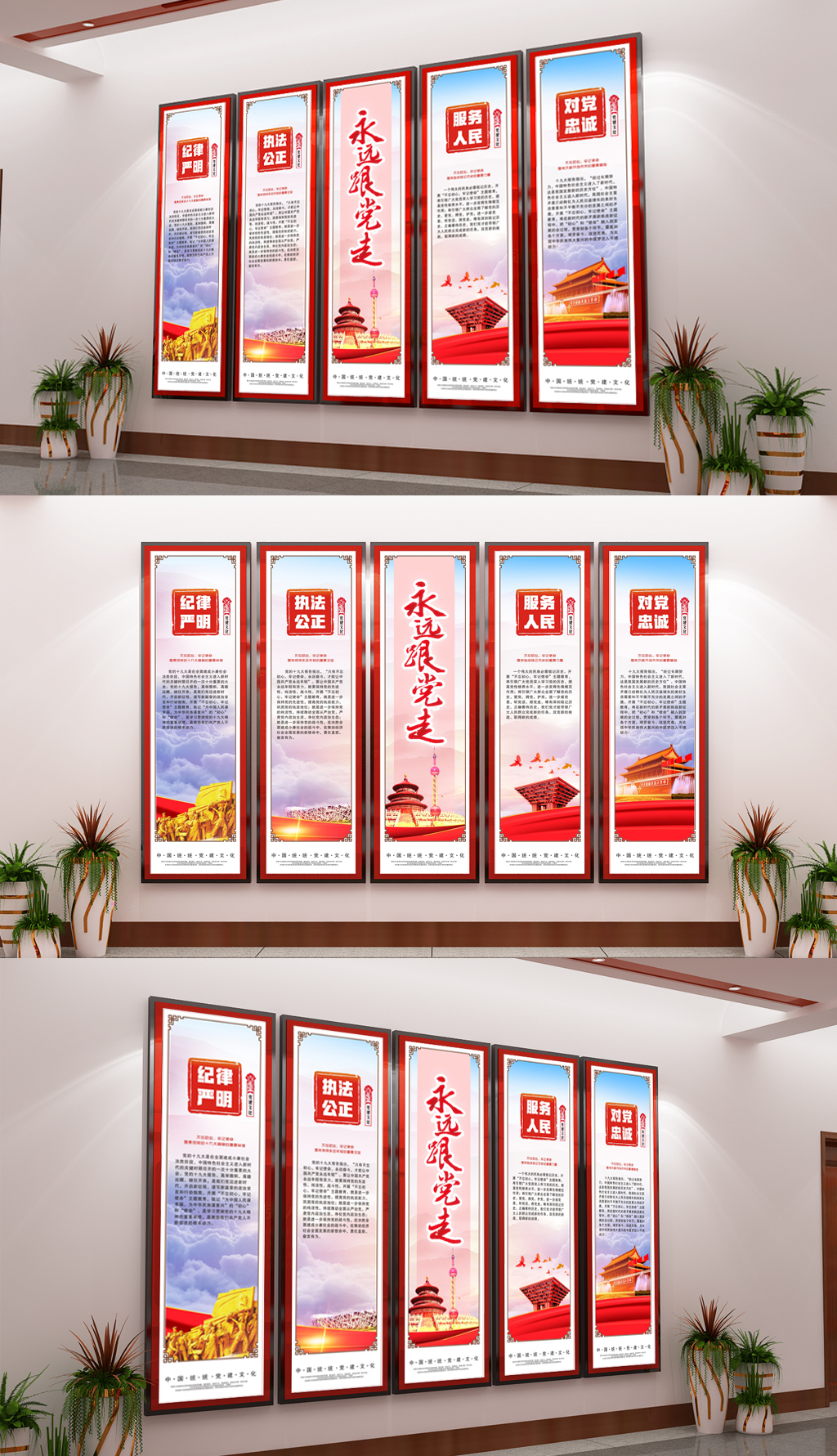 入党誓词党建文化墙党员活动室挂画设计