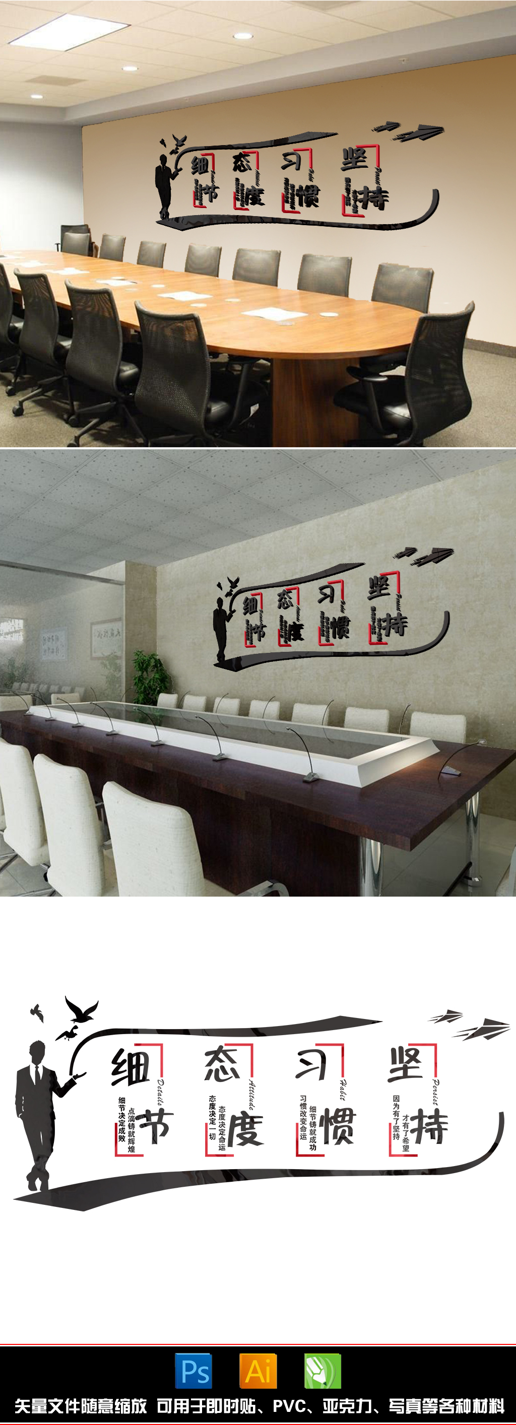 励志公司办公室学校教室宿舍企业背景装饰标语文字防水自粘墙贴纸