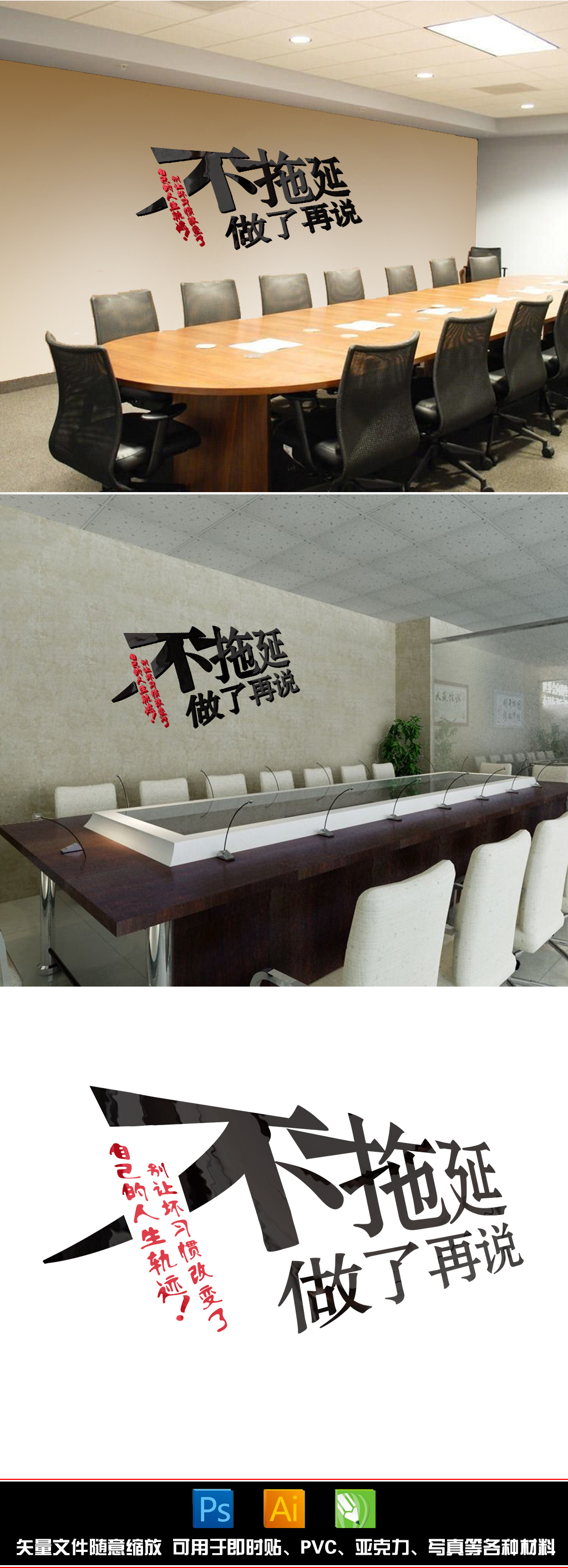 励志公司办公室学校教室宿舍企业背景装饰标语文字防水自粘墙贴纸
