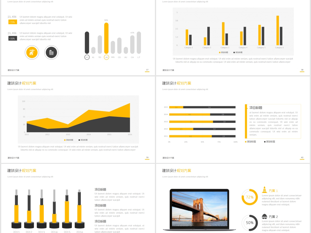 ppt模板制作方案 18506370-66a56d1edef91875b56fcdee524c7d99-8.jpg