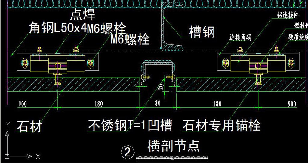 节点剖面图怎么看 18508646-7236e389adfc4f1780fe578a0149865f-2.jpg
