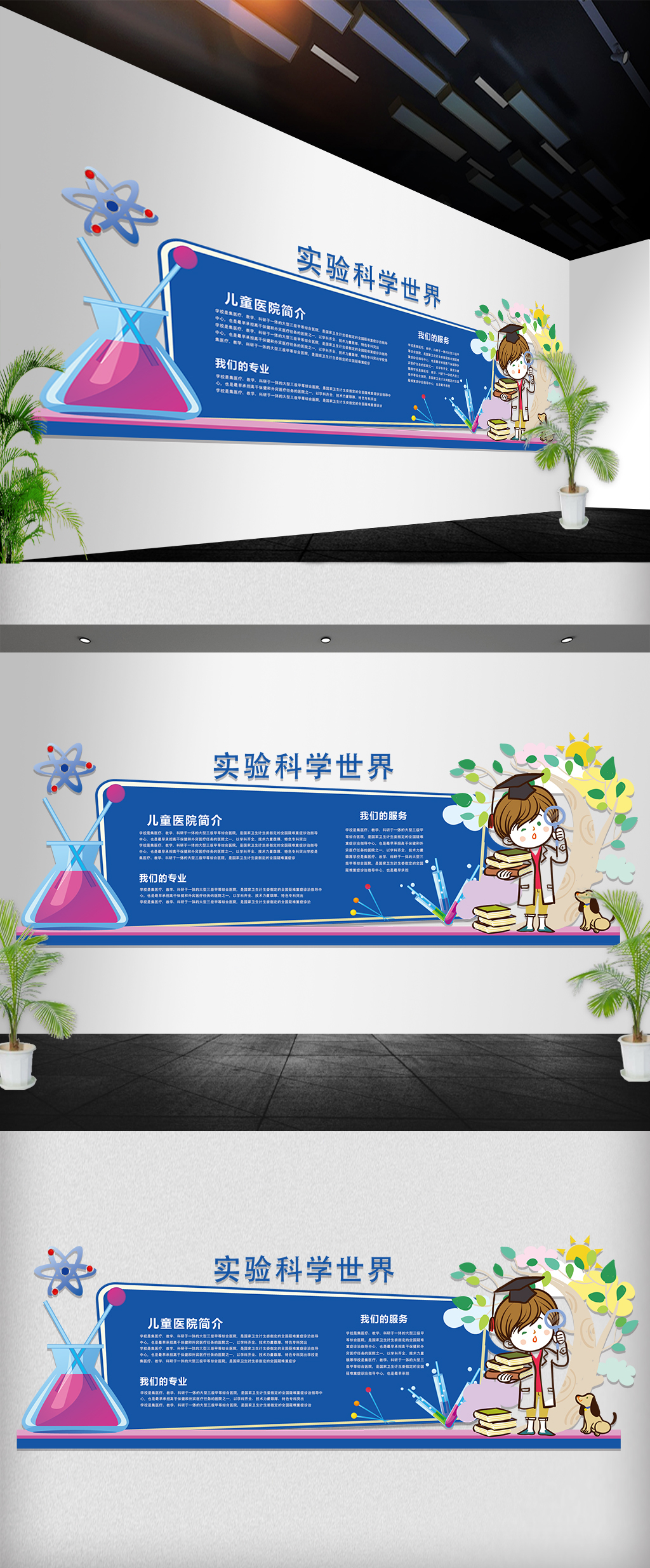 幼儿园微立体文化墙校园UV形象墙雕刻墙