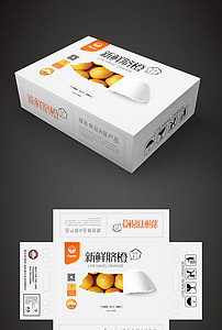 时尚包装设计理念 202x300a0a0