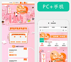 下载淘宝网2017新版 245x214a0a0