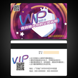 ɫ@ʯُ̳VIPֵO(sh)Ӌģ