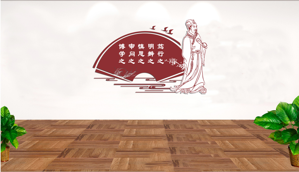 党建仿古传统文化墙