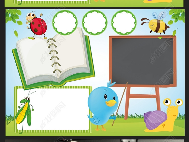 昆虫记手抄报读书阅读好书推荐电子小报模板