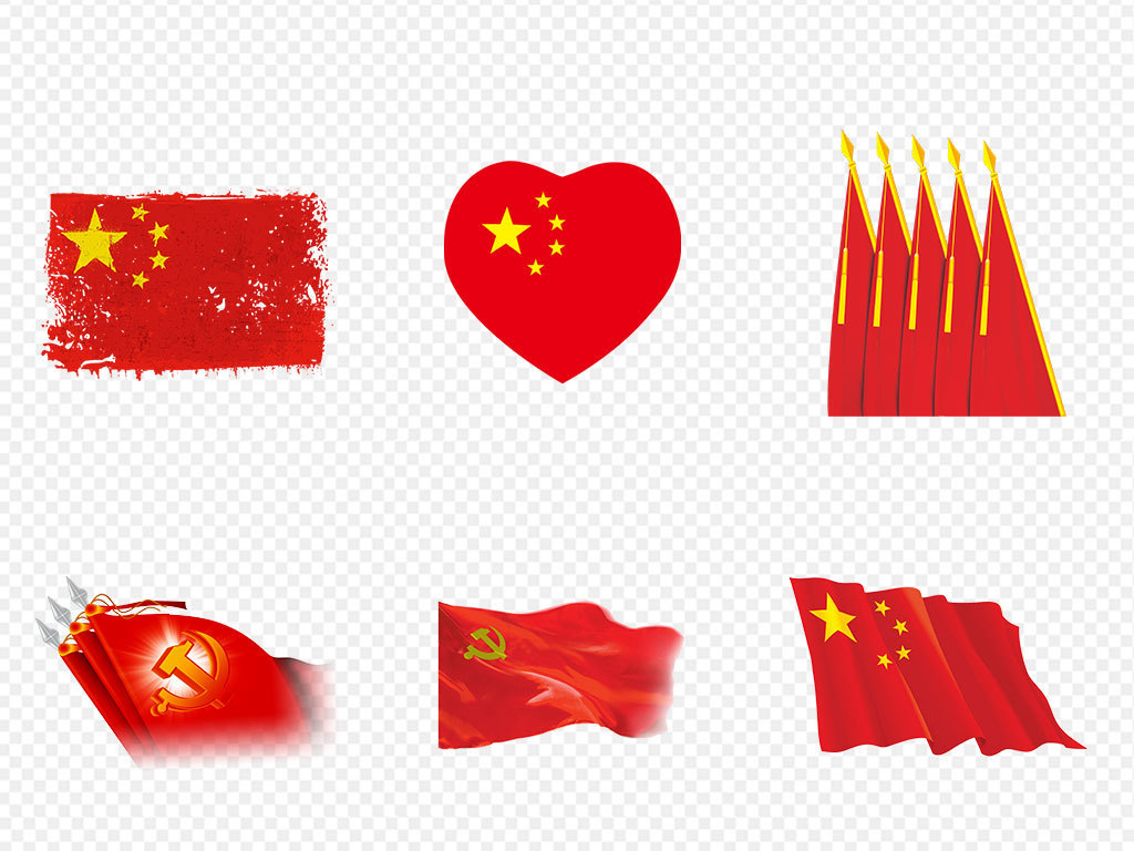 十一国旗节天安门人民大会堂党政党建png素材