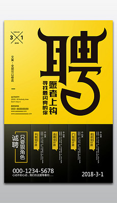 建筑设计招聘_建筑设计人员招聘价格 建筑设计人员招聘批发 建筑设计人员招聘厂家(3)