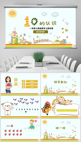 新人口论 ppt_新人口论 新人口论(2)