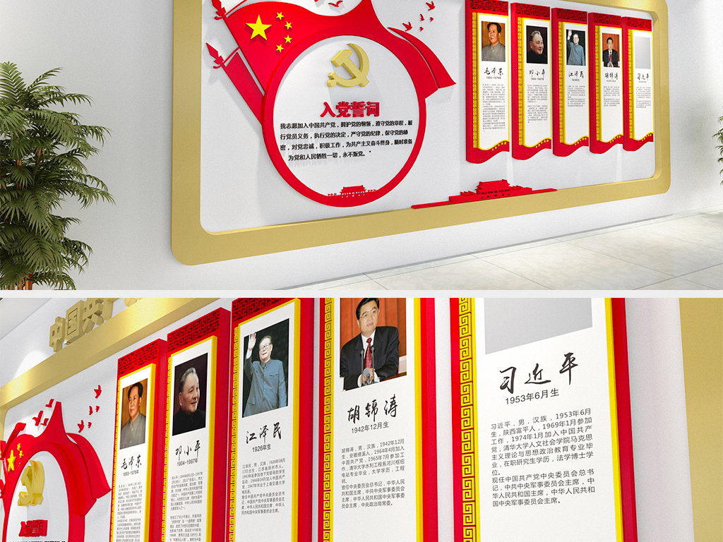 人口文化活动室制度_党员活动室管理制度图片(2)
