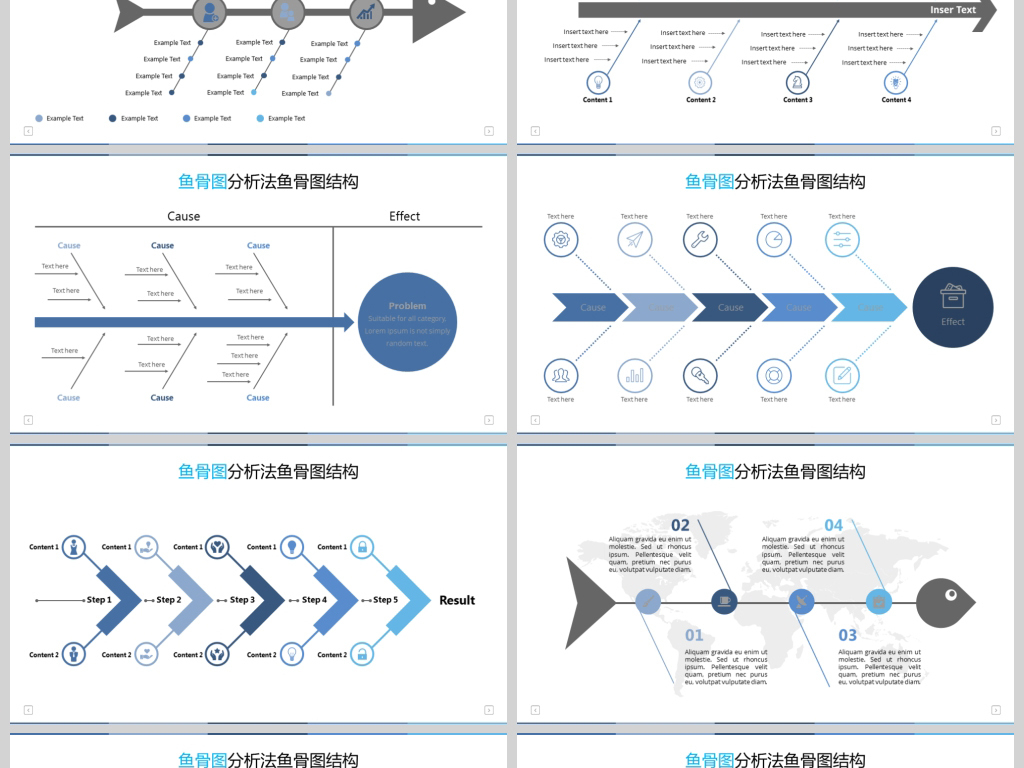 鱼骨图分析法鱼骨图结构PPT图表模板