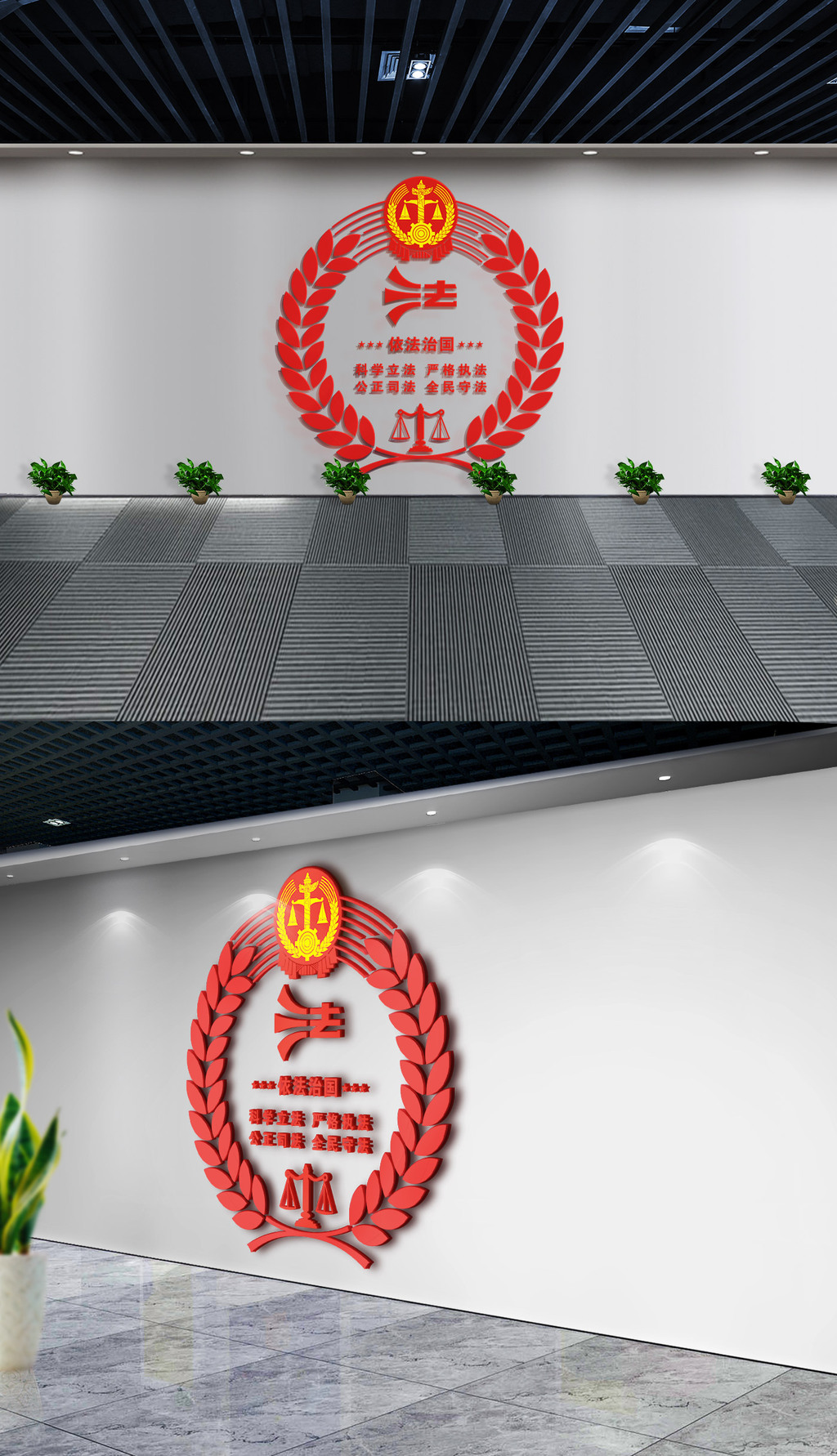 3D法院法治文化墙党建廉政文化墙