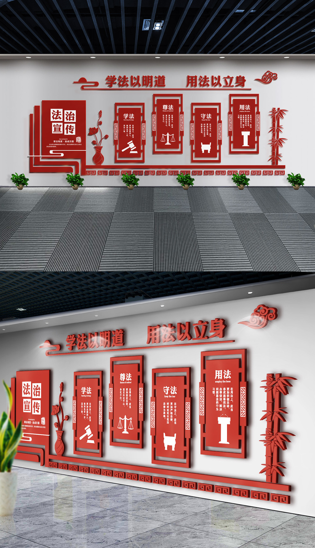 3D法院法治文化墙党建为人民服务模板