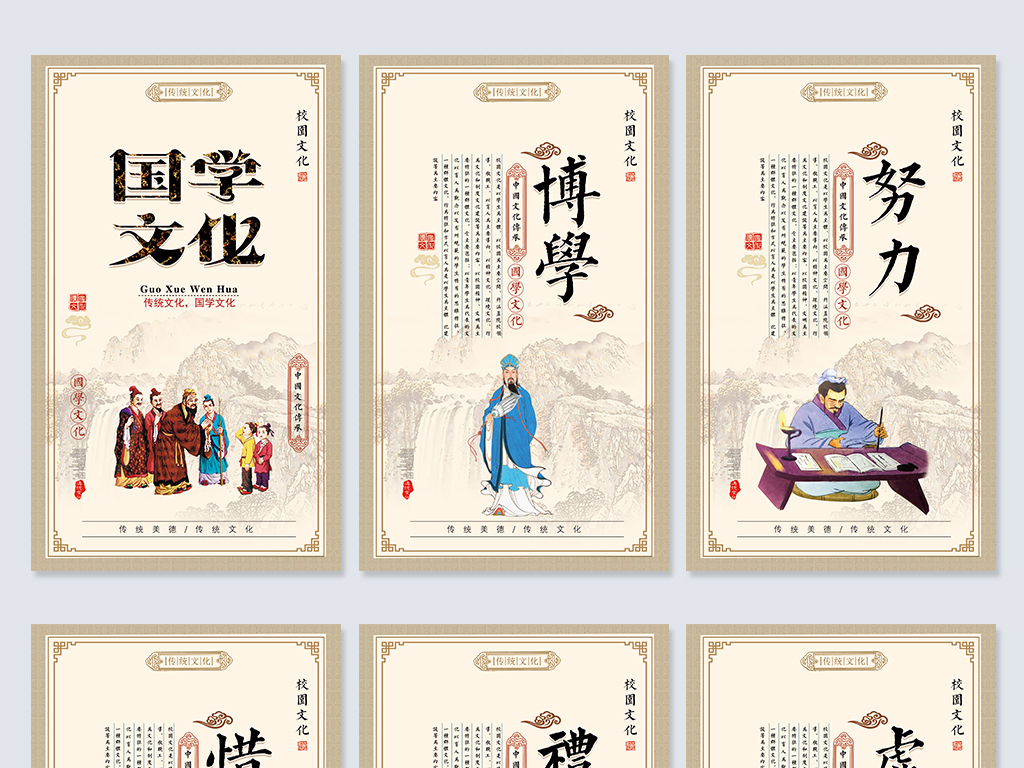 什么是国学文化文字解释 18527107-6c6196bd75b130d094e65f2ad7541d56-0.jpg
