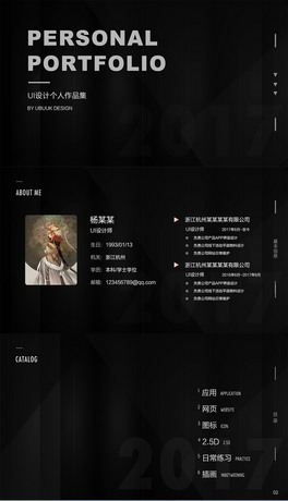 UIƷ(jin)vģ壨xәC(j)w