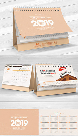 每日更新励志日历 264x459a0a0