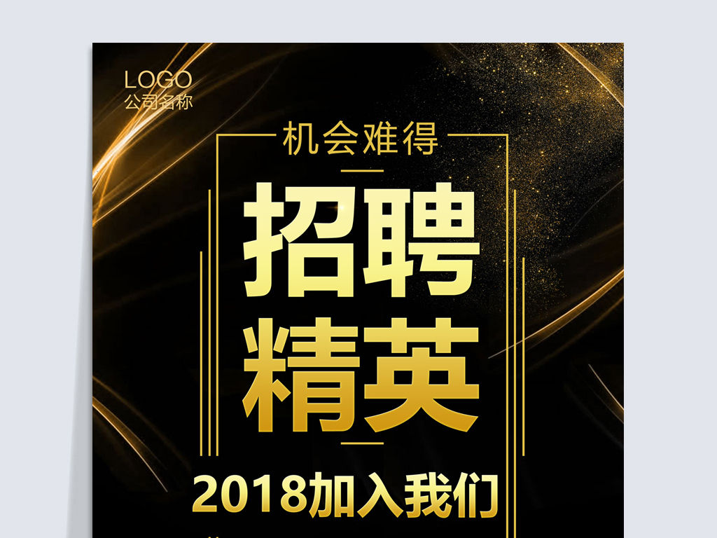 效果图招聘_招聘效果图