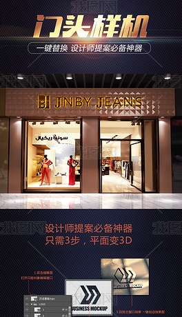 内衣店高端门头效果图_内衣店门头设计效果图