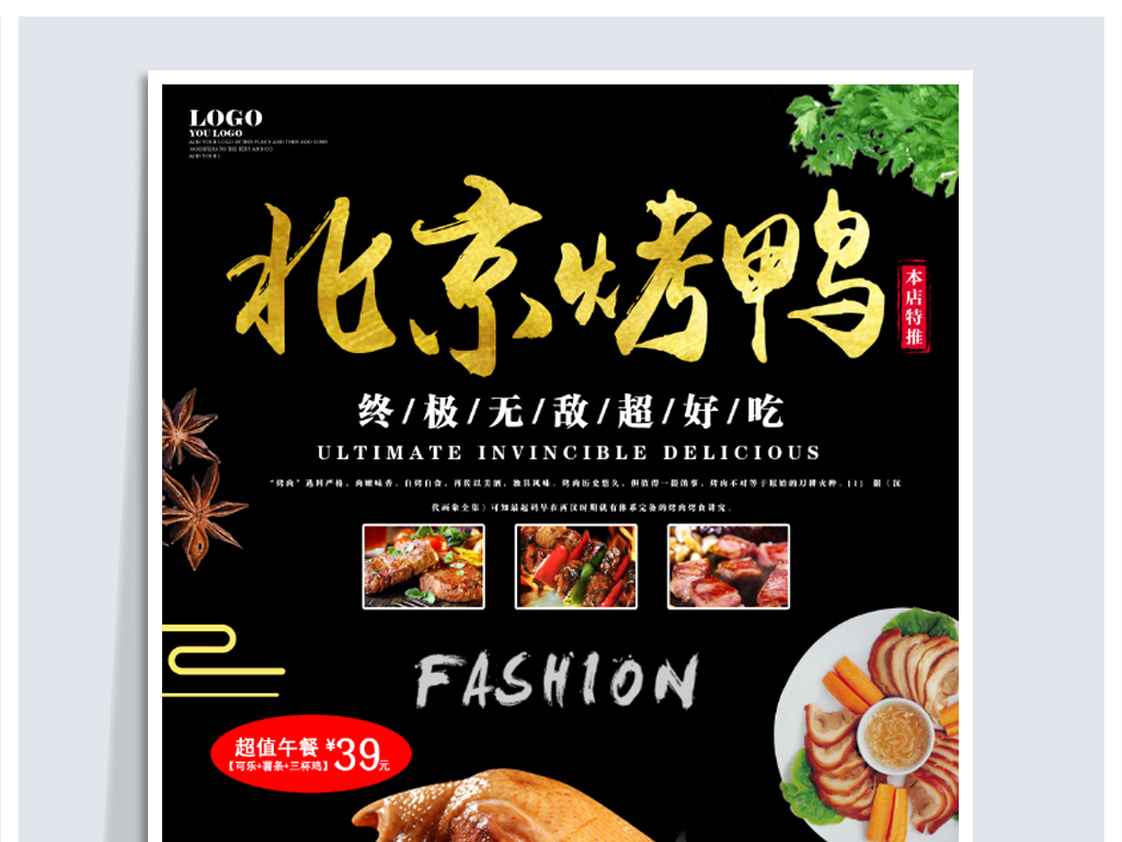北京招聘餐饮_招聘快讯 北京万龙洲饮食有限责任公司