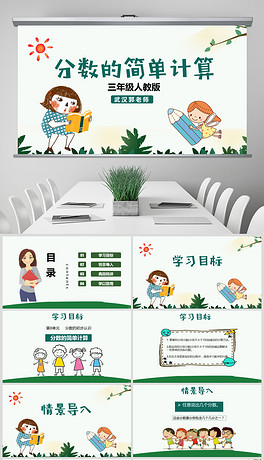 新人口论 ppt_新人口论 新人口论(2)