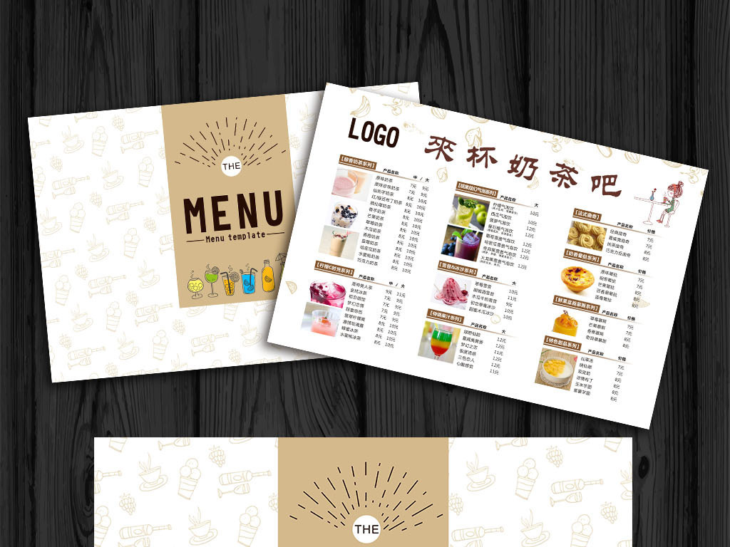 咖啡馆菜单图 18548224-b8bf856efe0dbe2d322a3f465ca96667-0.jpg