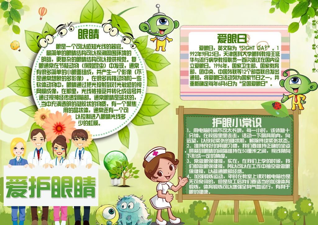 滑雪运动的技巧和爱游戏- AYX爱游戏体育官方网站- 爱游戏体育APP安全知识