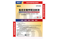 230x157a0a0