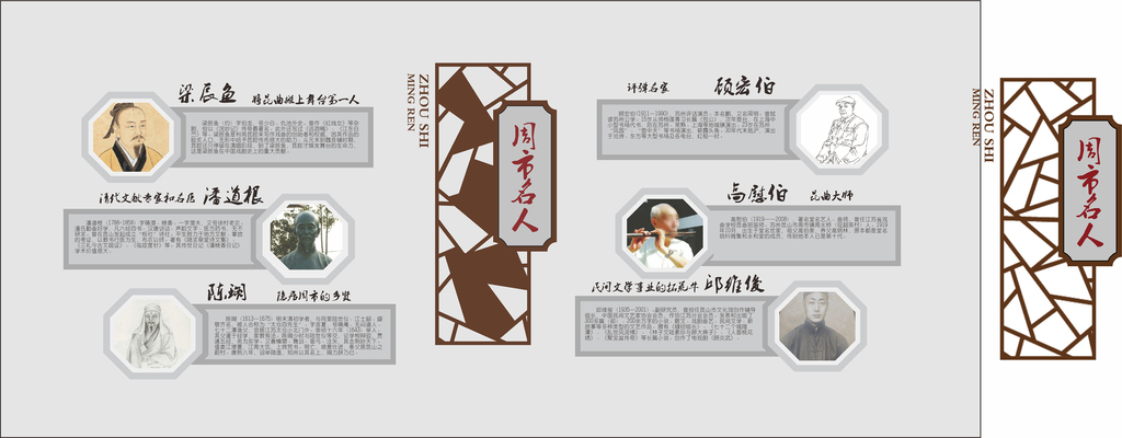 原创校园文化墙-版权可商用