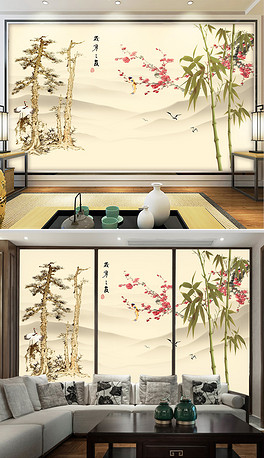竹子梅花松树是什么成语_梅花竹子松树(3)
