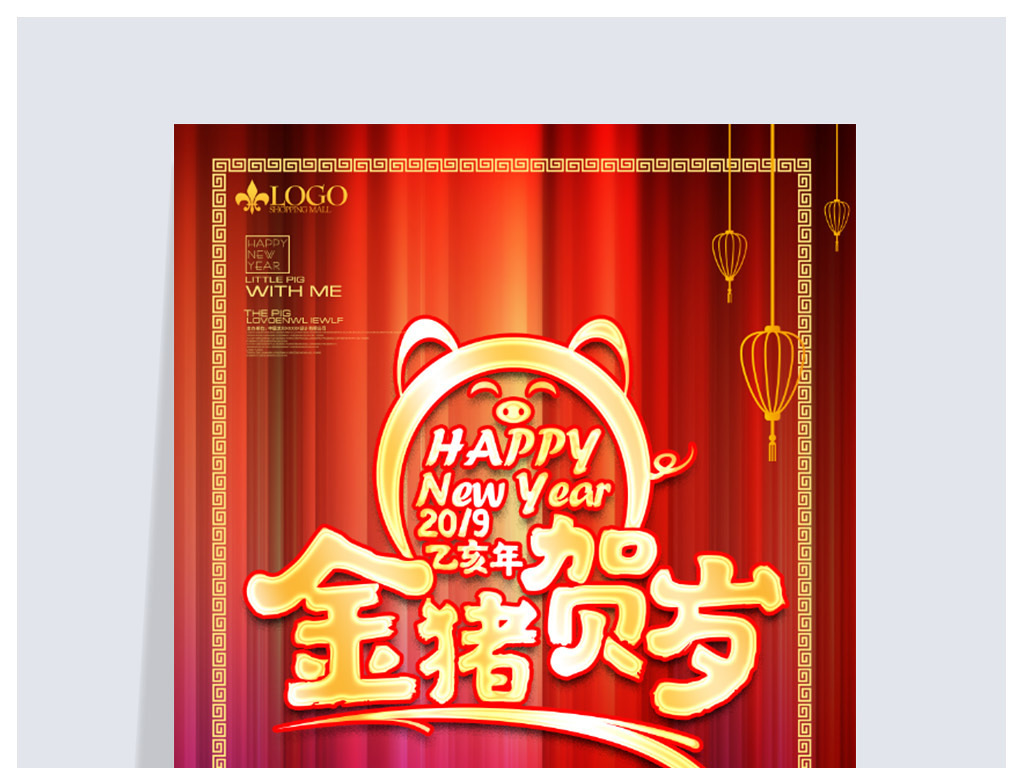 2019贺岁片排行榜_手机处理器排行榜(3)