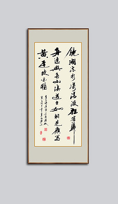 230x399a0a0