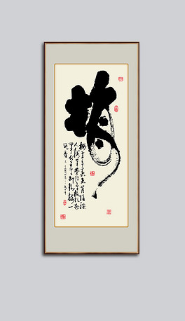 什么笔什么花成语_成语故事简笔画(3)