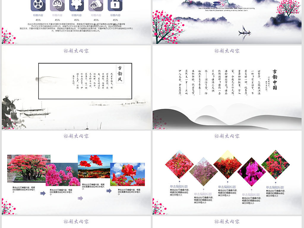 映山红曲谱动态图_映山红曲谱