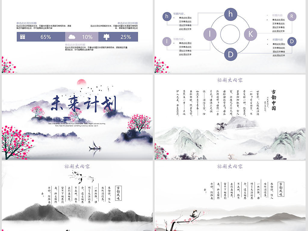 映山红曲谱动态图_映山红曲谱