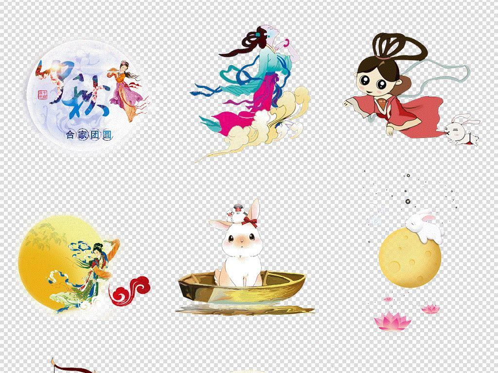 中秋节素材中秋海报背景插画吃月冰赏月免扣素材