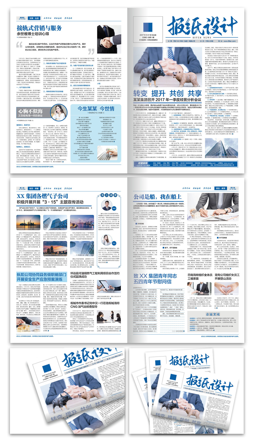 亚马逊CEO发布年度致股东信称公司AI收入完结“三位数同比添加”