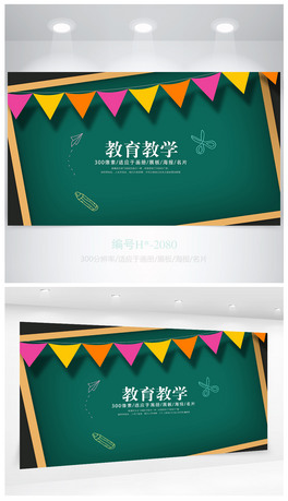 (chung)ڰ̎̌W(xu)(bo)O(sh)Ӌ(j)
