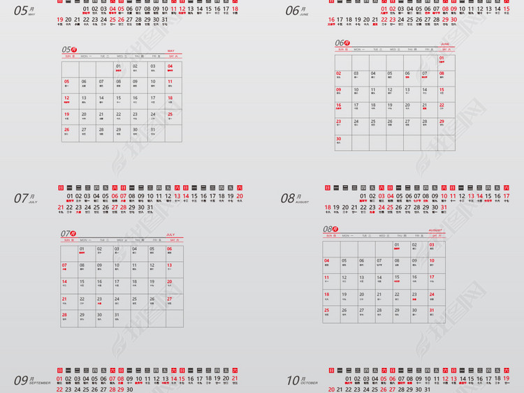 2019台历日历AI矢量日期表