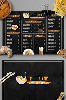 小饭店开业宣传单图片_小饭店开业宣传单素材