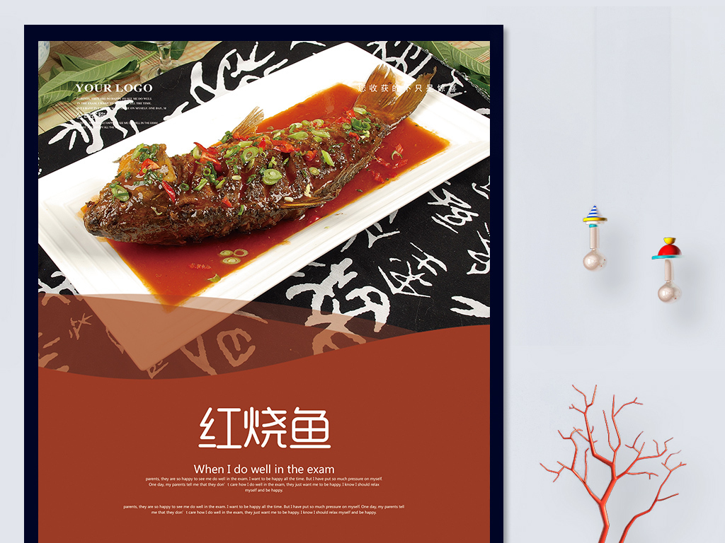 美食招聘_美食广场招聘海报PSD素材免费下载 红动网(4)