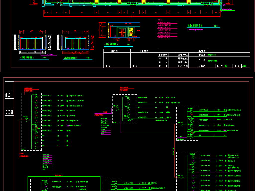 CAD画馆电气施工图