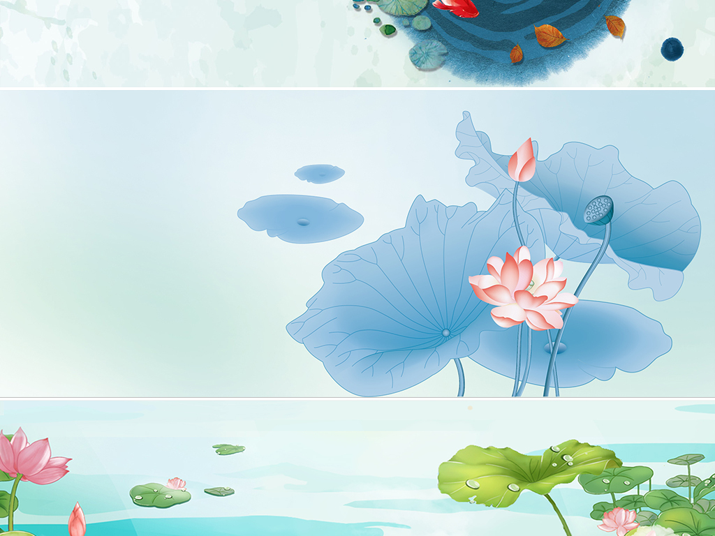 中国风莲花荷花背景banner
