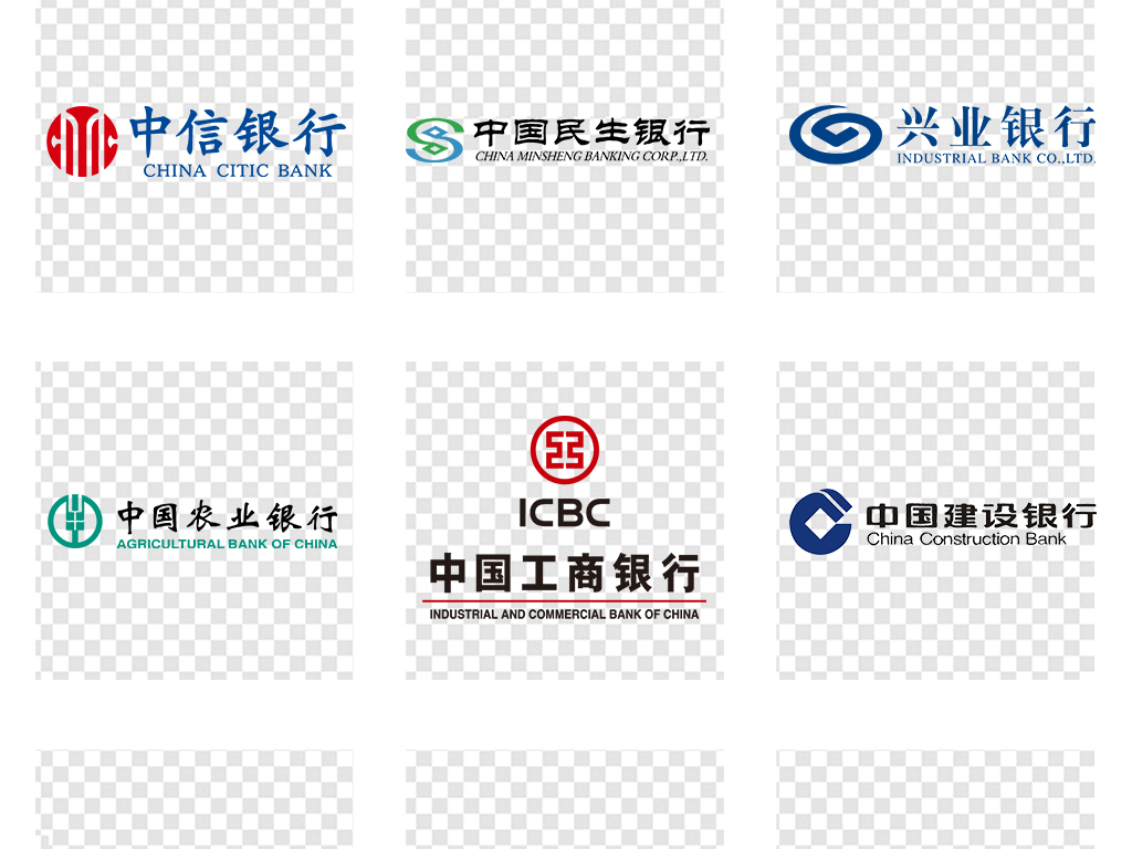 建设银行中国银行招商银行银行logo素材
