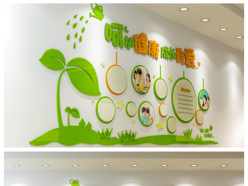 我图网提供独家原创绿色校园文化幼儿园文化墙形象墙正版素材下载, 此素材为原创版权图片,图片可商用,作品体积为,是设计师yanwuzhiyu在2018-08-21 10:20:59上传, 素材尺寸/像素为-高清品质图片-分辨率为, 颜色模式为 CMYK,所属校园通用分类,此原创格式素材图片已被下载19次,被收藏95次,作品模板源文件下载后可在本地用软件 Illustrator CS6(.